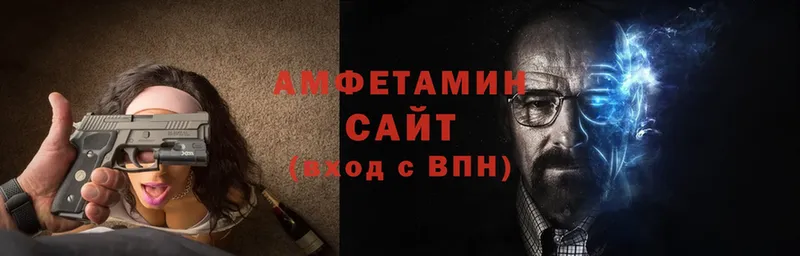 где продают   Белёв  Amphetamine Premium 