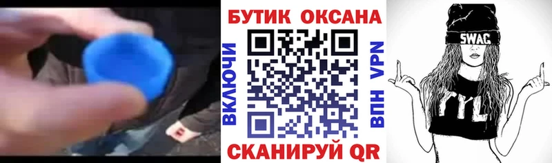 БУТИРАТ 1.4BDO  дарнет шоп  kraken онион  Белёв 