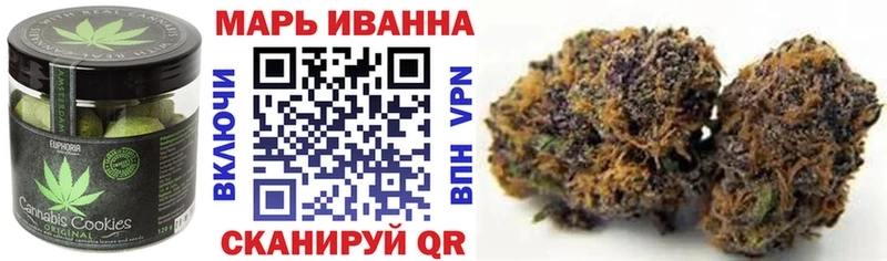 закладки  Белёв  Печенье с ТГК конопля 