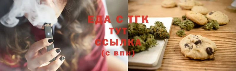 Canna-Cookies марихуана  Белёв 