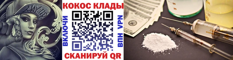 Кокаин Перу  Белёв 