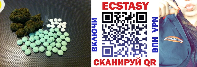 Ecstasy бентли  Белёв 
