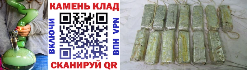 ГАШИШ AMNESIA HAZE как найти Белёв
