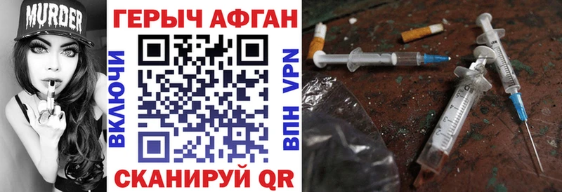 ГЕРОИН гречка  Белёв 