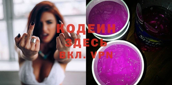 spice Осташков