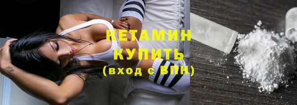 spice Осташков