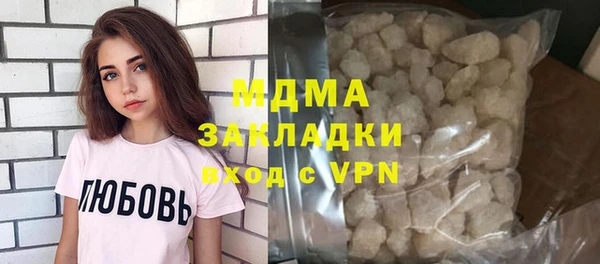 дживик Нязепетровск