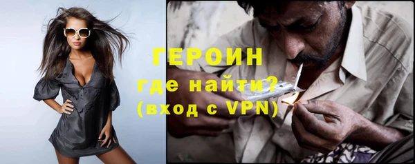 каннабис Щучье