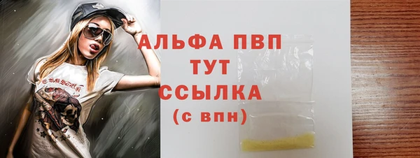 меф VHQ Щигры