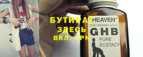 МДПВ Осинники