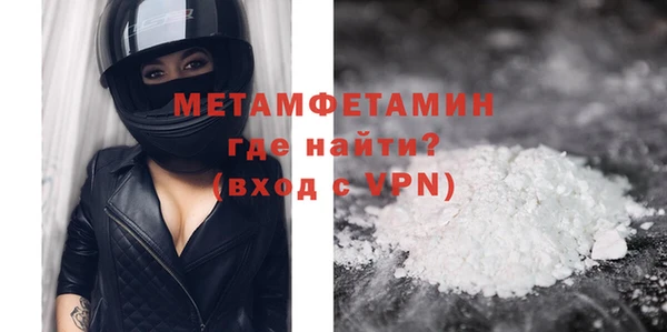дживик Нязепетровск
