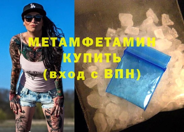spice Осташков