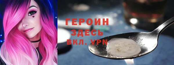 Альфа ПВП Болохово