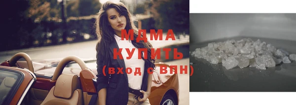 МДПВ Осинники
