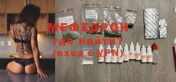 дживик Нязепетровск