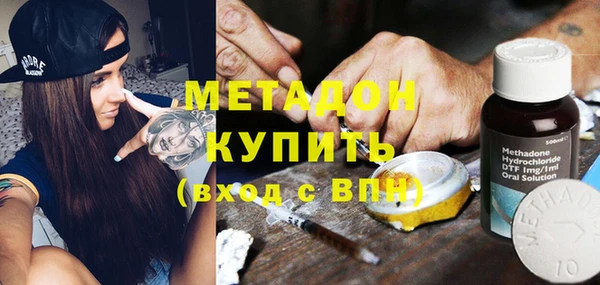 меф Вязники