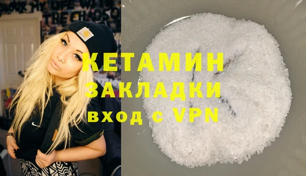МДПВ Осинники