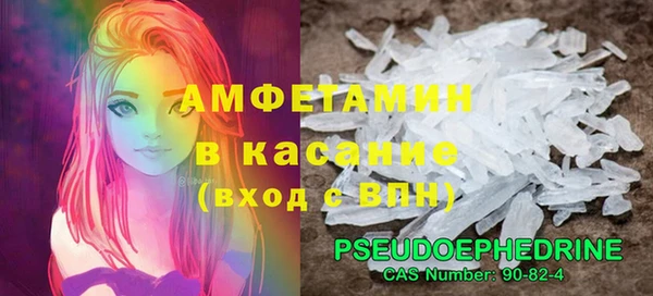 МДПВ Осинники