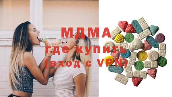 MDMA Premium VHQ Верея