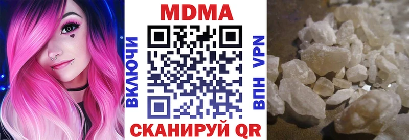 купить   Белёв  МДМА молли 
