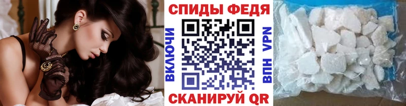 Метамфетамин витя  Белёв 