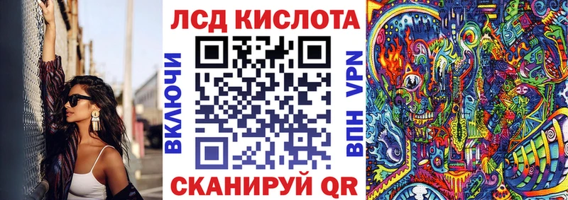 Марки N-bome 1500мкг Белёв