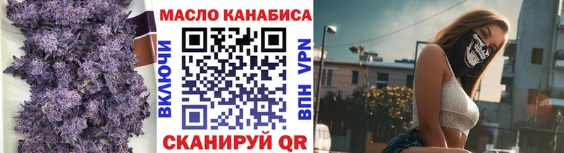 Дистиллят ТГК жижа  Белёв 